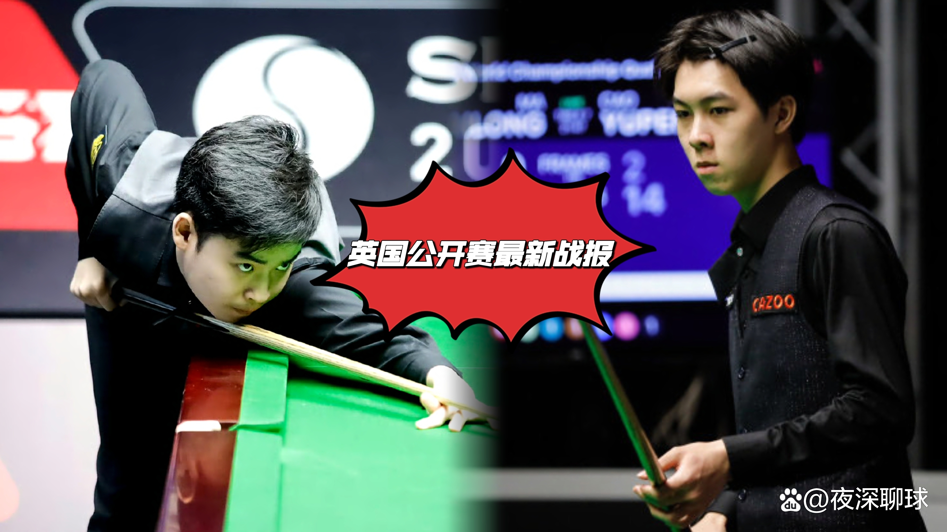 中国乒乓球队轻取英国乒乓球队，许昕三分雨点燃全场