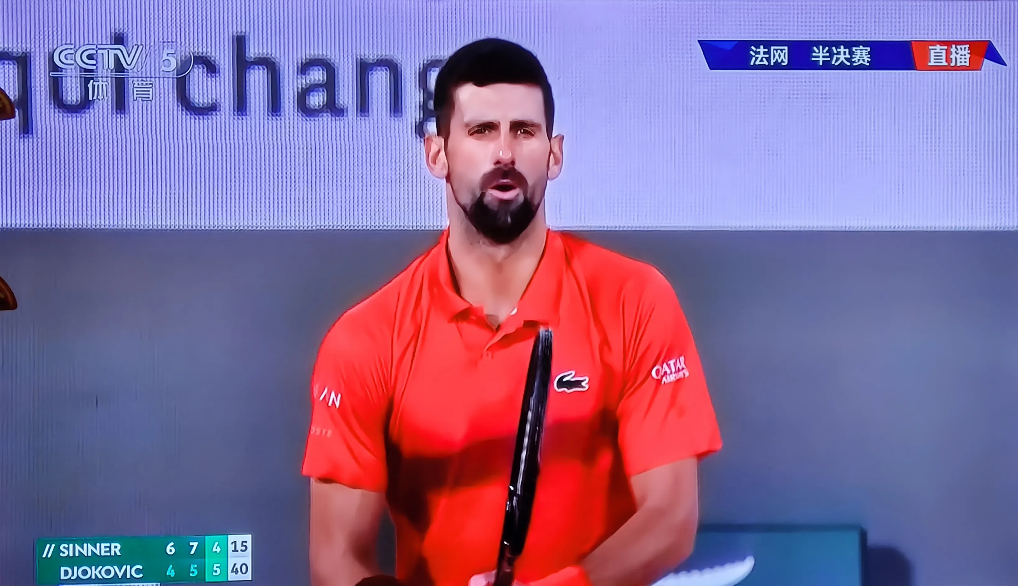 西班牙网球队力克欧洲网球队,德约科维奇完成帽子戏法的简单介绍 西班牙网球队力克欧洲网球队,德约科维奇完成帽子戏法的简单介绍