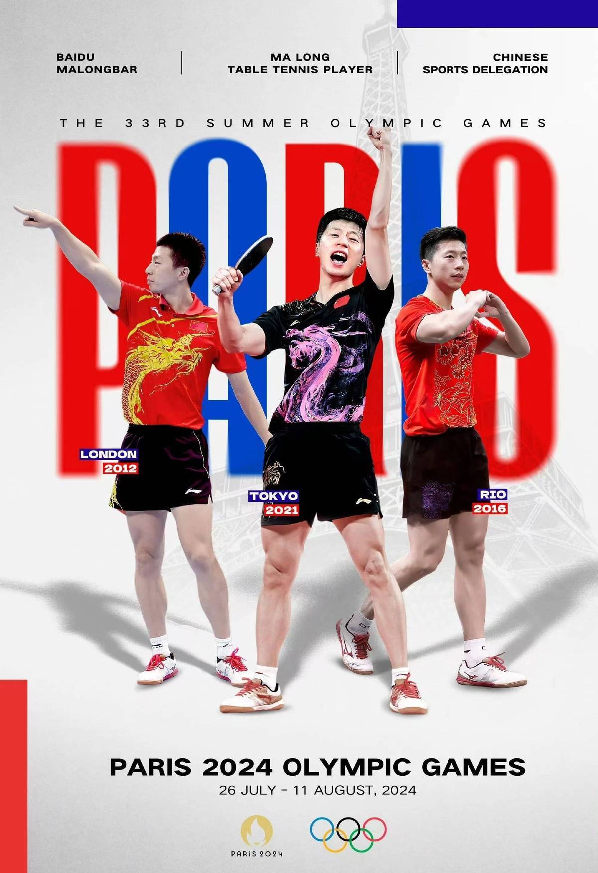 德国乒乓球队横扫英国乒乓球队,王皓制霸全场 德国乒乓球队横扫英国乒乓球队,王皓制霸全场