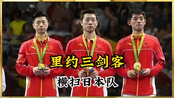 比利时乒乓球队力克日本乒乓球队,水谷隼爆发神勇的简单介绍 比利时乒乓球队力克日本乒乓球队,水谷隼爆发神勇的简单介绍