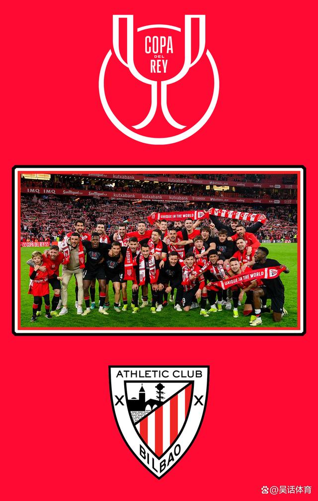 包含马竞强势夺冠，毕尔巴鄂重新崛起的词条