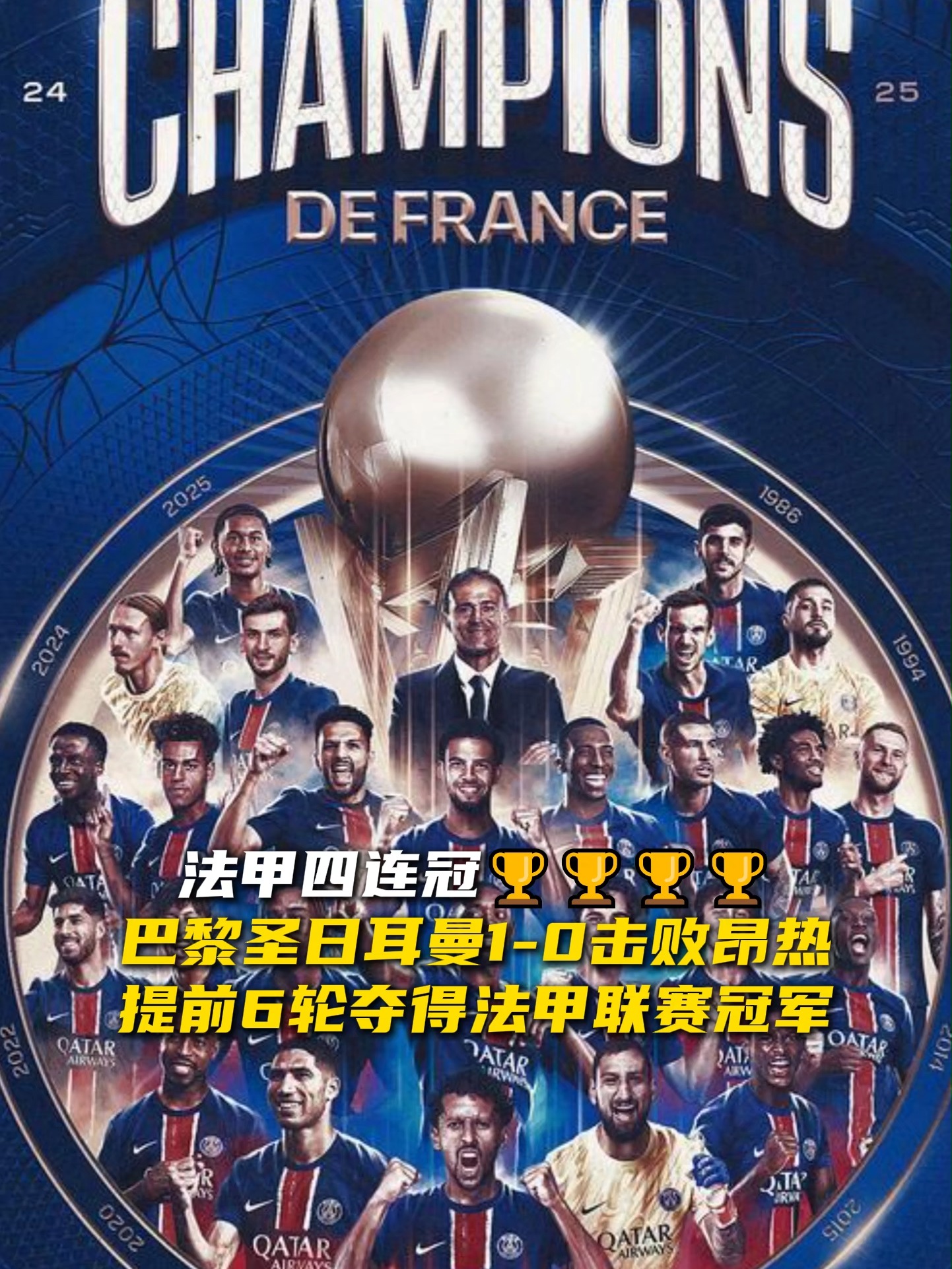 包含利物浦将挑战巴黎圣日耳曼，谁将占尽优势的词条