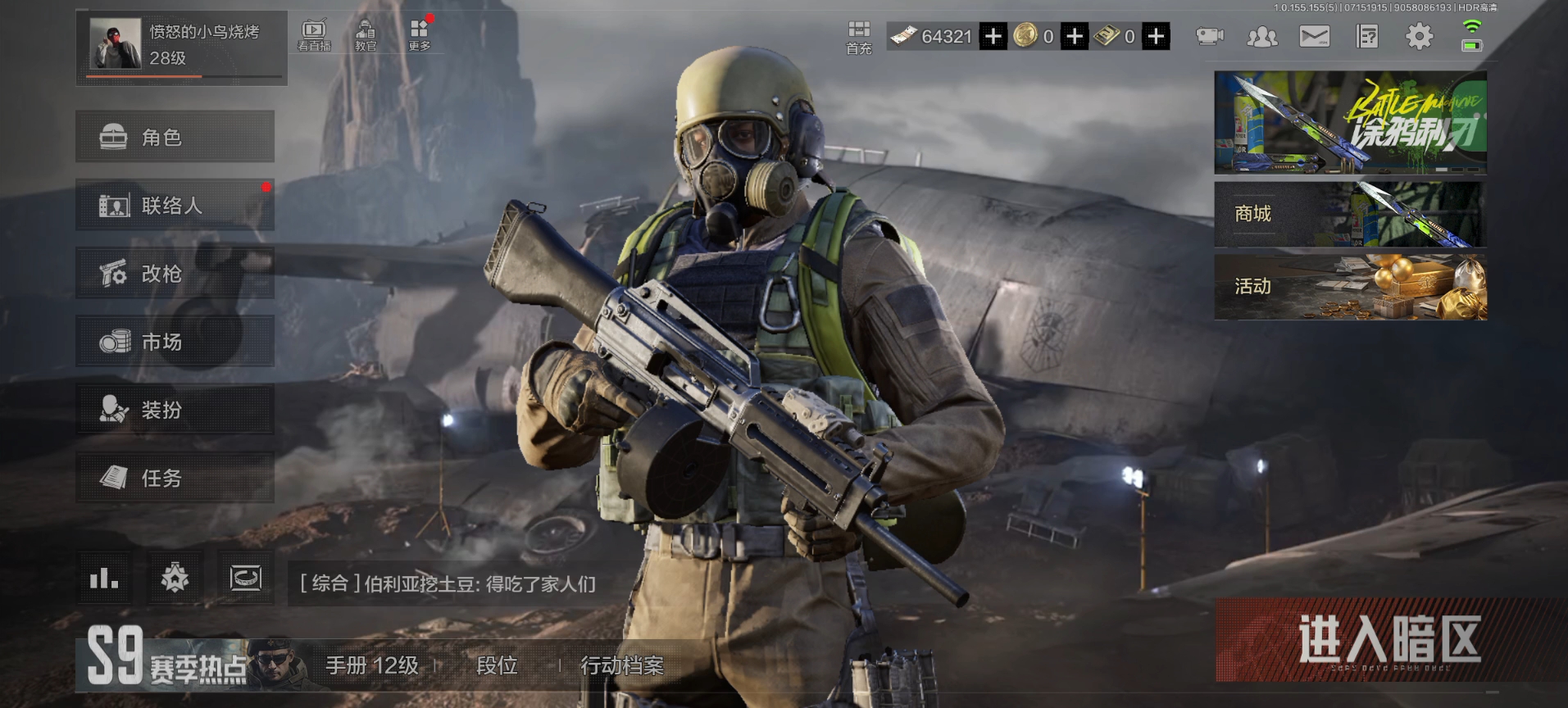 关于阿贾克斯轻取对手，继续无懈可击的信息